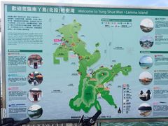 南丫岛-南丫岛