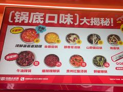 -龍歌自助小火锅(漳州二路爱购店)