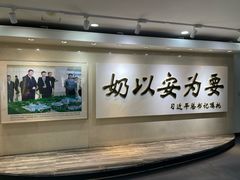 -蒙牛工业旅游景区