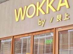 -WOKKA by艮上(中海环宇荟店)
