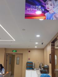 -南京康美美容医院·旗舰店
