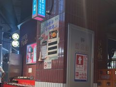 -楠火锅(仁恒梦中心店)