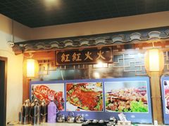 -宗泉烤全羊·烤羊腿·家常菜(解放东路店)