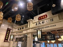 -陈麻婆豆腐总店