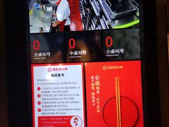 -瑞慈体检上海普陀机构