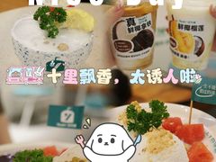 -自然椰·海南清补凉(海月广场店)