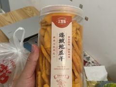 -三生石·福建菜·家宴(五四店)