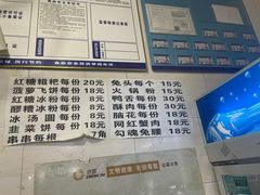 -康二姐串串(中道街店)
