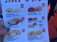 -嘉华鲜花饼·现烤(昆明老街店)