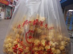 -正宗老杨特色爆米花(四棉店)