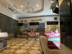 -星轶影院(南京茂业天地店)