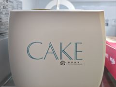 双拼草莓小蛋糕-皇家美孚(麦岛店)