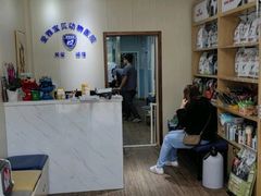 -中农大我爱我爱24h动物医院·中医针灸·猫专科·骨科医疗中心(双井店)