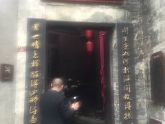 -洪江古商城