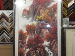 -宸宸画框裱画配框工厂店(莘庄店)