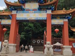-昆明市金殿名胜区