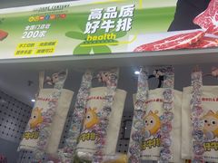 -东方豪客牛排意面披萨(金凤万达店)