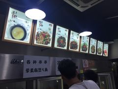 -蜀串香牛杂火锅串串