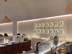 -U你·天然调味(南湖总店)