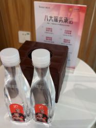 -Yestar宁波艺星整形医院