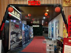 -CMC大光明影城(莲花店)