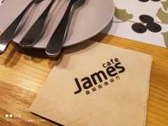 -JAMES+詹嘉厨房