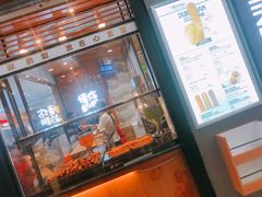 -君之狮子山·轻糖烘焙(开元Mini店)