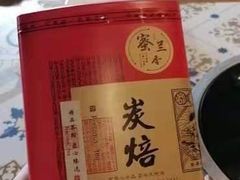 -普宁潮汕牛肉火锅(新香洲店)