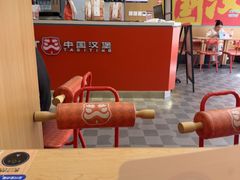 -塔斯汀中国汉堡(浦东绿地东海岸店)