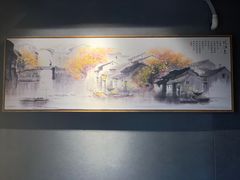 -邈墨茶馆(凤起路店)