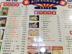 -澳门陈光记烧味饭店(万象城店)