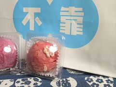 -十三不靠·球酥点心(CBD万达店)