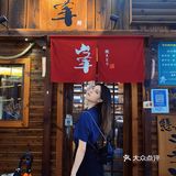 魔都探店/环境很好味道很正适合情侣约会的烧鸟店 二刷[礼花]
