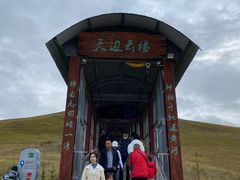 -黄河九曲第一湾