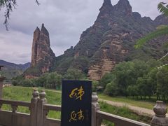 -炳灵寺世界文化遗产旅游区