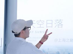 -上海中心大厦