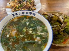 -清真马杰山牛肉汤馆