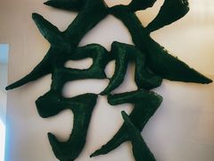 -LADY FAFA(巨鹿路陕西南路路口店)
