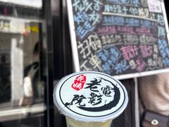 -花姨·老电影院果汁冰(88号店)