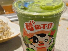 -海底捞火锅(奥山世纪城店)