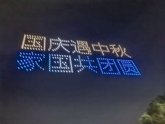 -半岛1919创意园区