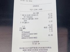 -星巴克(上海虹桥站2A检票口)