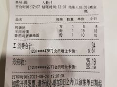 -长青缘·美食汇(经三路店)