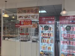 -味多美蛋糕(三元桥店)