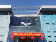 -中国航空博物馆