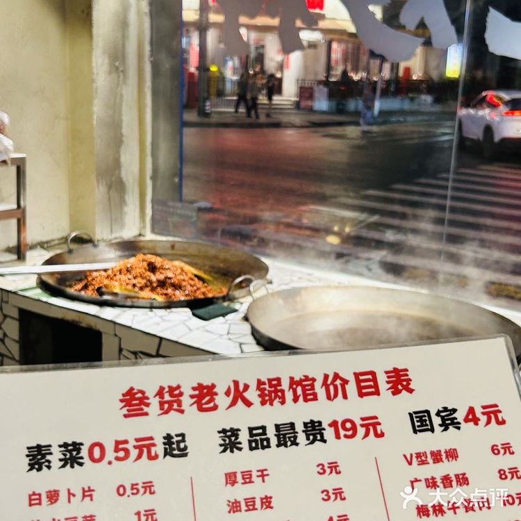 姐妹们！我在观音桥发现一家性价比逆天的火锅！