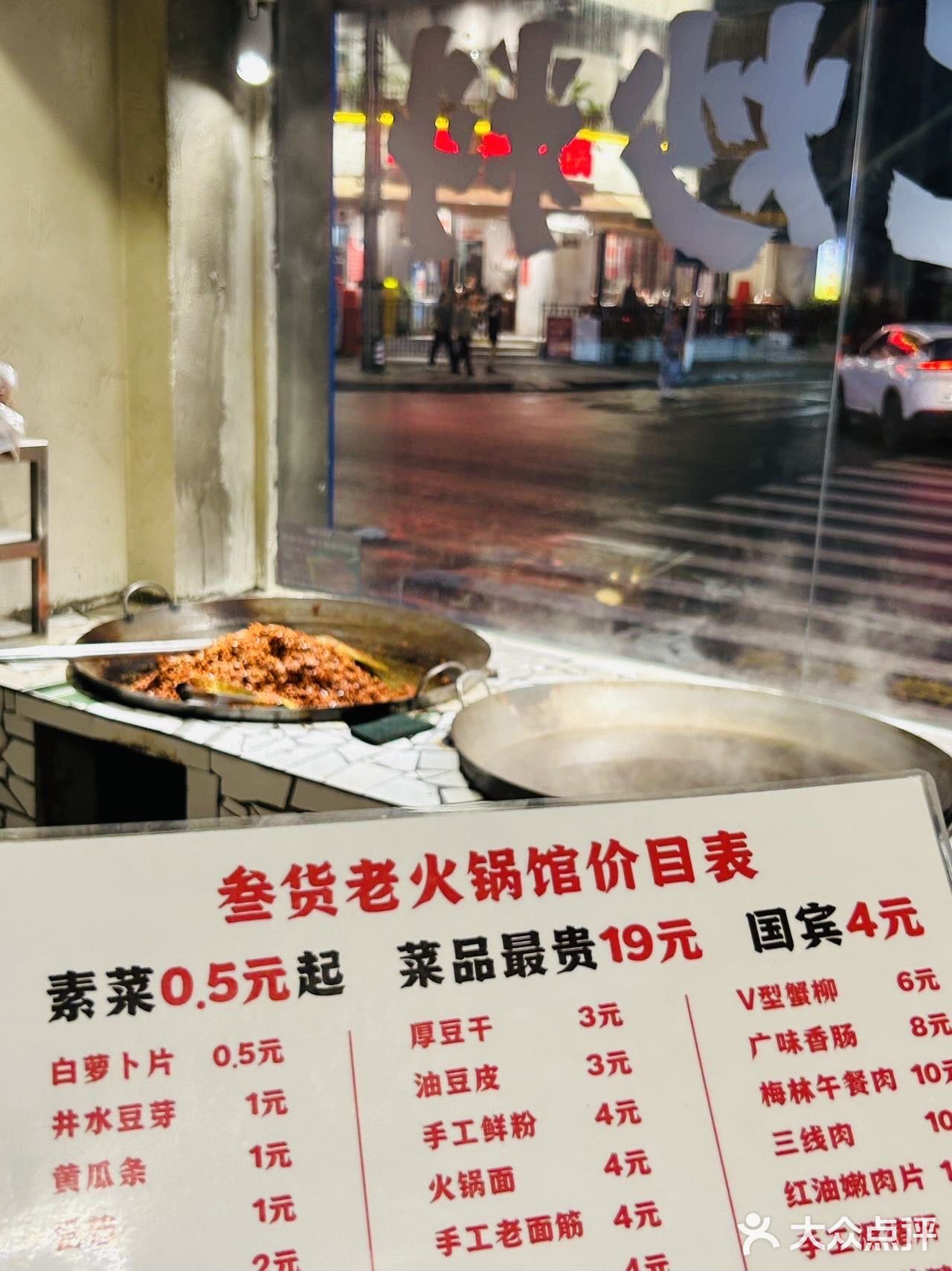 姐妹们！我在观音桥发现一家性价比逆天的火锅！