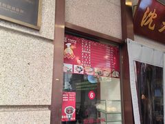 -沈大成(南京东路店)