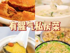 -有腥气私房菜·寻味顺德