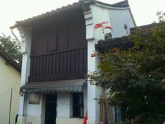 店面-小河无名面馆